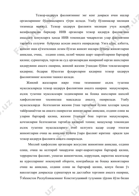аси солиқ тўғрисидаги қонун, ўзбекистон республикаси вазирлар маҳкамасининг 2001 йил 6-июлдаги 291-сонли «иқтисодиёт ва солиқ соҳасидаги жиноятларга қарши курашишни кучайтириш чора-тадбирлари тўғрисида»ги қарорига асосан амалга оширар эди, ушбу вазирлар маҳкамасининг қарори ўзгартирилди. ўзбекистон республикаси бош прокурорининг 30.03.2003 й. n 216 валюта назоратини амалга оширувчи органлар ва агентлар, тегишли вазирлик ва идоралар томонидан валютага оид қонун бузилишлари тўғрисидаги маълумотларни республика бош прокуратураси ҳузуридаги солиқ ва валютага оид жиноятларга қарши курашиш департаментига тақдим этиш тартиби ҳақидаги низомни тасдиқлаш тўғрисида ўзбекистон-республикаси вазирлар маҳкамасининг 2002 йил 28 ноябрдаги "ўзбекистон республикаси бош прокуратураси ҳузуридаги солиққа оид жиноятларга қарши курашиш департаменти фаолиятини такомиллаштириш чора-тадбирлари тўғрисида"ги 415-сонли қарорининг 7-банди ижросини таъминлаш мақсадида қабул қилган буйруғи асосида фаолият кўрсатаётган эди. ўзбекистон республикаси президентининг 21.04.2006 й. n пқ-331 –сонли «молия-иқтисодий, солиқ соҳасидаги жиноятларга, жиноий фаолиятдан олинган даромадларни легаллаштиришга қарши курашишни кучайтириш чора-тадбирлари тўғрисида» қарори қабул қилинди. қарорда қайд этилишича, мамлакатнинг ҳуқуқни муҳофаза қилиш, молия органлари томонидан солиқ соҳасидаги қонунбузарликларни …