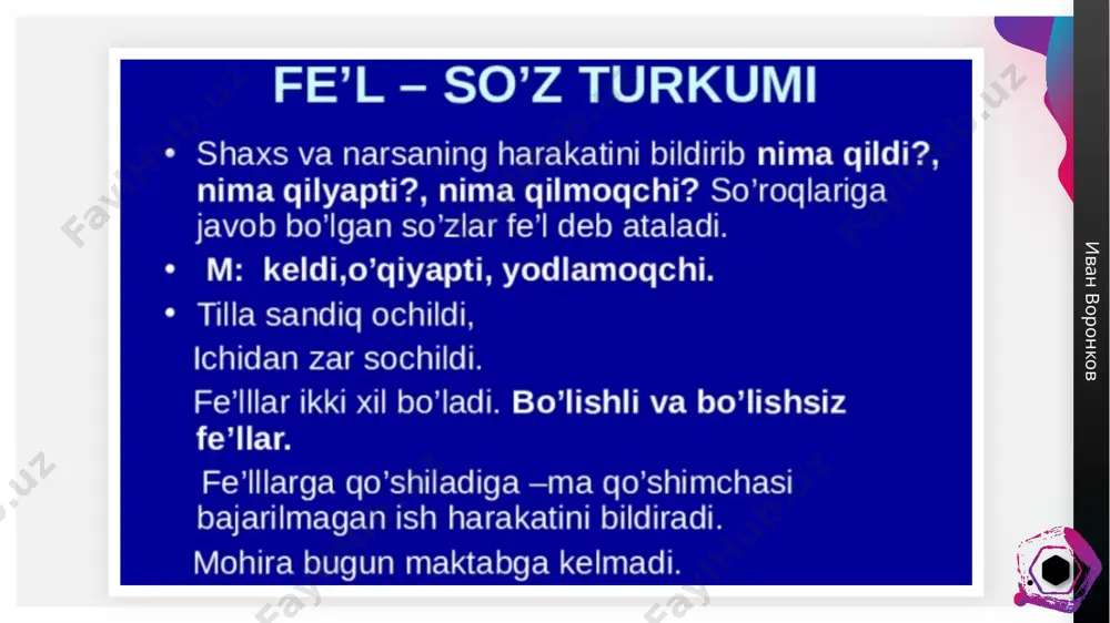 fe’l so’z turkumi - Page 2