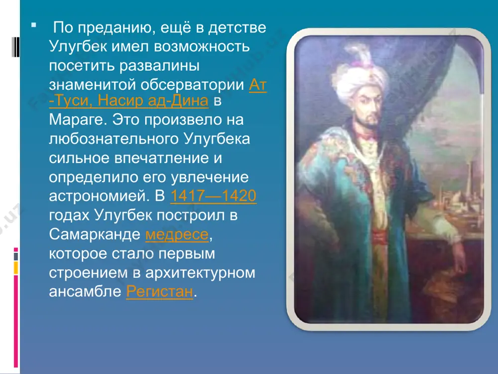 улугбек гураган - Page 4