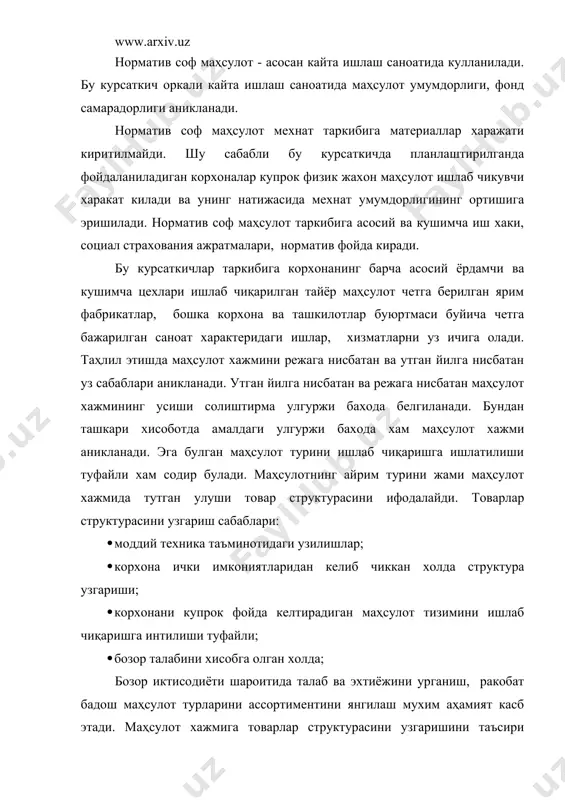 махсу- ишлаб чиқарилган маҳсулот маҳсулот тури маҳсулотнинг натура хажмида (минг сум) лот нинг бахоси лот учун сарф-ланган киймат шаклида (минг сум) норма соат улчовида режа хак вакт режа хак режа хак 1 2 3 4 5 6(2х4) 7(3х4) 8(2х5) 9(3х5) а 80 112 2.25 2 180 252 160 224 б 100 73 2.10 3.5 210 153.3 350 255.5 жами режанинг бажарилиши х х х х х 103.9 х 94.0 хулоса: ишлаб чиқарилган маҳсулот режаси киймат шаклида 103, 9%га шу маҳсулот хажми норма соат уочовида 94%га бажарилган.фоизлар уртасидаги фарк 9, 9% товарлар структурасини урганишдан далолат беради. яъни корхона киймати юкорирок, аммо кам мехнат сарф этиладиган маҳсулот турини режага нисбатан купрок ишлаб чиқарилган. 1. бу курсаткич хар хил малака ва мураккабга эга булган мехнатни йигиндисидан иборат. 2. куп номенклатурага эга булган корхоналарда бу курсаткични аниклаш техник жихатдан кулай эмас. шу туфайли маҳсулот хажмига товарлар структурасини узгаришини таъсири нормаллаштирилган иш хаки курсаткичи оркали …