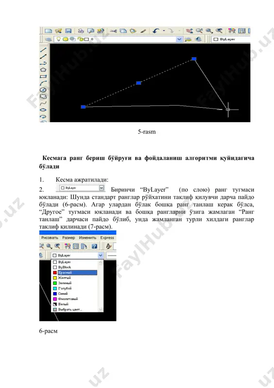 autocad. примитивлар. варақ юзаси. геометрияни редакторлаш. хусусиятлар. стиль ва стандартлар - Page 5