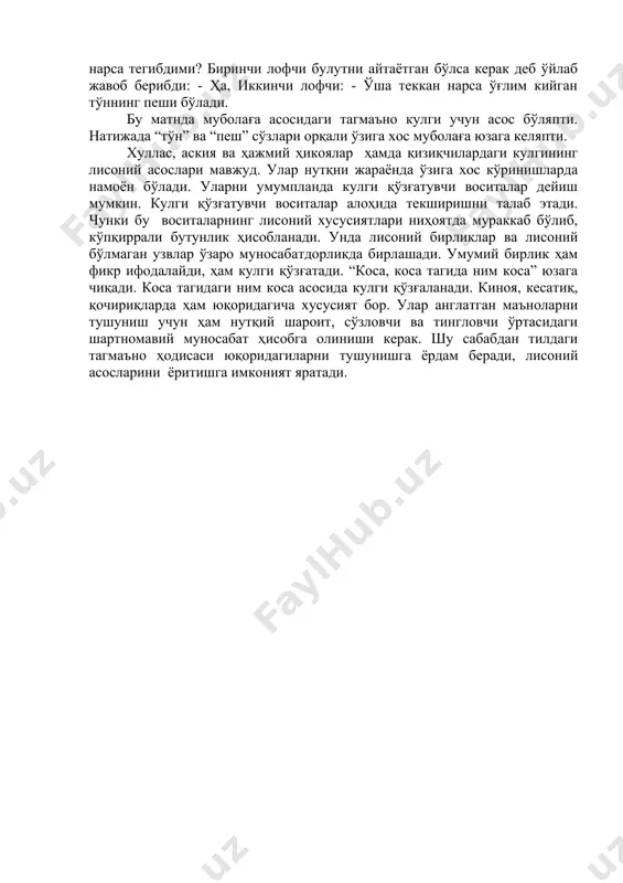 яна шундай матнлардан бирида “самоварда кўрдик” бирикмаси ишлатилади. бунда ҳам метонимия асосида самовар – чойхона маъносини англатади. аскиячи эса сўз бирикманинг кўчган маъносини эмас, тўғри – предмет маъносини асос қилиб кулдиради. хуллас, аскияда кулги қўзғатиш учун лисоний асослар бор бўлиб, улар турлича тагмаънолар орқали, тилдаги хилма-хил ҳодисалар туфайли юзага чиқади. бундан ташқари кулги қўзғатувчи лисоний бўлмаган воситалар борки, улар нутқни бевосита кузатиб борувчи асослар ҳисобланади. улар тил тузилишига кирмайди, аммо нутқнинг таъсирлилигини, мазмунан мураккаблигини таъминлайди. ана шундай воситалар ичида “имо-ишоралар”, “мимикалар” алоҳида ўрин тутади. улар тилшуносликда паралингвистик воситалар номи остида ўрганилади. паралингвистик воситалар нутқнинг таъсирлилигини, ихчамлилигини таъминлайди. шу билан биргаликда кулги қўзғатиш учун асос бўлади. нутқда ифодалаш мумкин бўлмаган ҳолатларни имо-ишоралар ва мимикалар орқали ифодалаш мумкин бўлади. мимикалар, имо-ишоралар хилма-хил бўлиб, турлича маъно ифодалашга хизмат қилади.1 кулги қўзғатувчи воситаларга овоз тони ва оҳангни ҳам киритиш мумкин. овозни пасайтириш, кўтариш, оҳангини ўзгартириш орқали ҳам кулги ифодалаш мумкин. масалан, ҳожибой тожибоев ижодида …