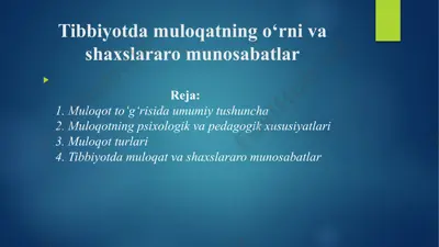 tibbiyotda muloqotning o‘rni va shaxslararo munosabatlar — PPTX