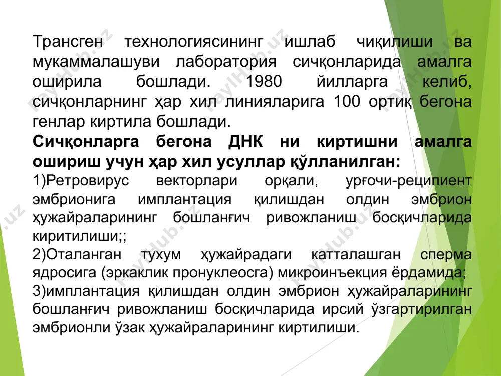 лар сони 32 тани ташкил этади. саккиз ҳужайрали босқичда ҳар бир бластомер бластоцитгача ривожланиш имкониятига эга, аммо улар жуда кичик бўлиб, тахминан 8-ҳужайрадан иборат бўлади. бундай бластоцитларни кўчириб ўтказилганда, уларни бор-йўғи 10% га яқинигина туғилиш босқичигача ривожланади холос. бу тажрибалар асосида қўйидагича хулосага келиш мумкин: эмбриондаги ҳужайралар сонини камайиши, уларни бластоцистларгача ривожланишини пасайтирувчи асосий омил бўлиб хизмат қилсада, бўлиниш жараёни ривожланишини босқичида содир бўлиши унчалик катта аҳамиятга эга эмас. олимларни фикрича, монозигот эгизаклар олиш учун етилган моруллалардан ва бластоцистлардан фойдаланиш мақсадга мувофиқдир. эмбрионларни иккига бўлиш техникаси қўй ва эчкиларда ҳам кенг қўлланилиб келинмоқда. бластоцистларни ривожланишини кейинги босқичида бўлиш қулайроқ, чунки ялтироқ қобиғи ёш бластоцистларникига нисбатан юпқароқ, цитоплазмаси эса эластиксимон бўлади. монозигот эгизакларни олишни қулай шароитини ишлаб чиқишда, бўлингандан кейин ва яримта эмбриони трансплактация қилингандан кейин in vitro шароитида ўстиришни давомийлиги ва уларни музлатилган ҳолатда сақланишига катта эътибор берилган. бундай бластоцитларни кўчириб ўтказилганда, уларни бор-йўғи 10% га яқинигина туғилиш босқичигача ривожланади …