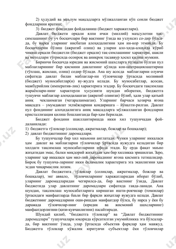 намоён бўлиш шакли сифатида давлатнинг асосий молиявий режаси. ялпи ички (миллий) маҳсулотни тақсимлашнинг молиявий инструменти (воситаси) сифатида давлат бюджети бошқа хусусият-ларга ҳам эга. агар молия ёрдамида тақсимлаш қийматнинг шакл-лари ўзгарган шароитда ва кўплаб олди-сотдилар натижасида амал-га оширилса, ялпи ички (миллий) маҳсулотнинг давлат бюджети орқали тақсимланиши, маълум даражада, ҳар доим алмашувдан ажралган ҳолда содир бўлади. қийматнинг давлат бюджети орқа-ли ҳаракатланиши моддий маҳсулотнинг ҳаракатидан тўлиқ узила-ди ва соф қиймат характерини касб этади. фақат давлат бюдже-тидан ташқарида, бюджет ресурслари сарфланаётганда яна тақсим-лаш ва алмашув операцияларининг қўшилиб кетиши содир бўлади. молия тизимининг бошқа барча бўлинмалари ва бошқа иқти-содий (молиявий) категориялар (баҳо, иш ҳақи, кредит ва бошқа-лар) билан чамбарчас боғлиқлик ҳам давлат бюджетига хос бўлган хусусиятдир. давлат бюджетининг моҳиятини очиб беришда у орқали амал-га ошириладиган тақсимлаш жараёнларининг мазмунини кўриб чиқиш алоҳида аҳамият касб этади. ялпи ички (миллий) маҳсулотни давлат бюджети орқали тақ-симлаш, бир вақтнинг ўзида, ўзаро боғланган ва маълум даражада нисбатан мустақил ҳам бўлган уч …