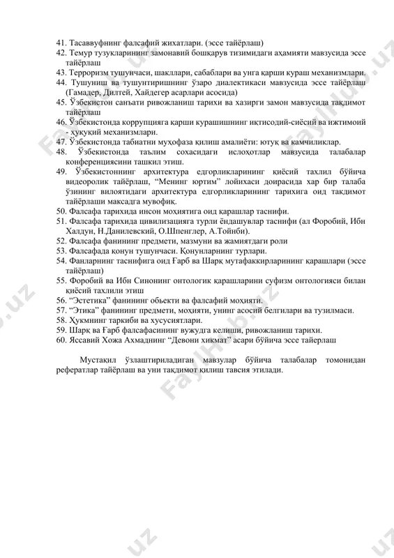 хбудийнинг “падаркуш ехуд тарбиясизи боланинг такдири” драмасини сахналаштириш ва намойиш этиш 33. м.бехбудийнниг “ёшларга мурожаат” ва “мухтарам ёшларга мурожаат” маколаларини тахлил этиш ва эссе тайёрлаш 34. миллий маданиятларнинг диний маданият шаклланишидаги роли. 35. она юртим табиати мавзусида видеороликлар танловини ташкил этиш 36. парменид ва мелеснинг борлиқ хақидаги қарашларидаги фарқлар ва умумийликни аниқлаш (мелеснинг борлиқ хақида номли асари асосида эссе тайёрлаш) 37. платон онтологиясининг теистик(метафизик)жиҳатини тимей диалогидаги ғоялари асосида таҳлил этиш 38. сенеканинг луцилийга ахлоқий хатларини таҳлил қилиш ва хар бир хатнинг ахамиятни хозирги давр нуқтаи назаридан баҳолаш, (талаба ҳар бир хатнинг мазмунини ўзининг фаолияти билан боғлаб очиб беради, шунда у ўз хаетидаги хатоларни анқилайди) 39. соғлом турмуш тарзини қарор топтиришда тарбия шаклларининг узвийлиги: эстетик тарбиянинг турлари ва йўналишлари. 40. табиатшуносликнинг замонавий концепциялари мавзусида эссе тайёрлаш (физика, химия, геология, минерология,астрономия, информатика сохасида ўзбекистондаги кашфиёт ва ихтиролар бўйича маълумот базасини тайёрлаш) 41. тасаввуфнинг фалсафий жихатлари. (эссе тайёрлаш) 42. темур тузукларининг замонавий бошқарув …