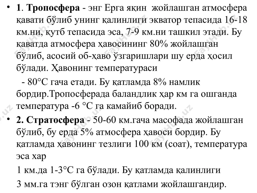 ab kelmoqda. aqsh da atmosfera havvosining ifloslanishida avtotransport vositalarining hissasi 60%ni, sanoat esa 17% ni tashkil yetadi. sanoati rivojlangan bir qator shaharlarda (n`yu-york, los-anjelos, tokio, moskva va boshqa shaharlarda) avtmosfera havosida ifloslanishida sanoat 60%, taransport esa 13% “hissa” qo’shmoqda. o’zbekistonda atmosferani zararlash bo’yicha transport 35%ni,ayrim shaharlarda (toshkent,samarqand,buxoro,andijon) 80% ni tashkil etadi. image1.jpg image2.png image3.jpg image4.jpg image5.jpg image6.jpeg image7.jpg image8.jpeg image9.jpg image10.jpg image11.jpg image12.jpg image13.jpeg image14.jpeg image15.jpeg image16.jpg image17.jpg image18.jpg image19.jpeg image20.jpg image21.jpg image22.jpg image23.jpg media1.mov image24.png image25.jpeg media2.mp4 image26.png image27.jpg image28.jpg /docprops/thumbnail.jpeg