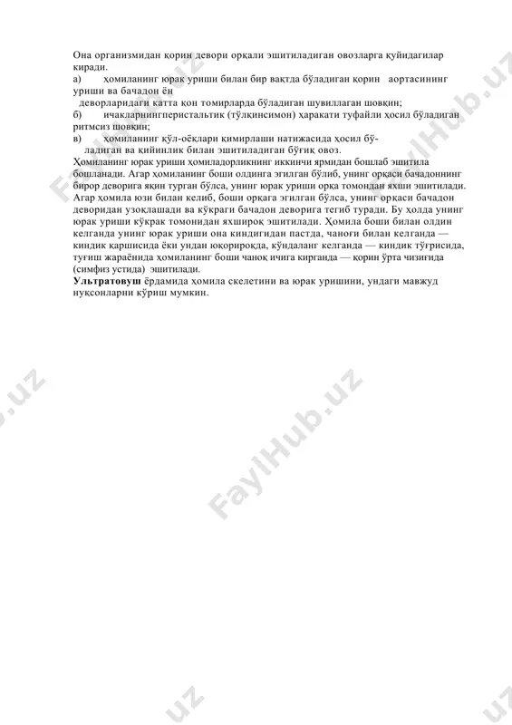 obliquus) ҳомиланинг вертикал ўқи бачадон вертикал ўқига ўткир бурчак ҳосил қилади. ҳомиланинг вертикал жойлашуви нормал ҳисобланади у туғруқнинг 99,5% ҳолатларида учрайди. горизонтал ва қийшиқ жойлашуви патологик ҳисобланади у 0,5% ҳолатларда учрайди. ҳомила позицияси (positio) – ҳомилани бачадонда ўнг ёки чап тарафда туриш нисбати. 2 хил позиция фарқланади: 1- позицияда ҳомила орқаси бачадоннинг чап тарафига қараган бўлади, 2- позицияда ўнга. 1 позиция 2чисига қараганда кўпрок учрайди. ҳомиланинг орқаси хар доим хам ўнгга ёки чапга қараган бўлмайди у одатда олдинга ёки орқага айланган бўлади, шунинг учун ҳомила позициясининг кўриниши тафовут этилади. ҳомила позициясининг кўриниши (visus) – ҳомиланинг орқа қисми бачадоннинг олдинги ёки орқа деворига нисбати. агар ҳомила орқа қисми олдинга қарган бўлса олдинги позиция, орқага қараган бўлса орқа позиция деб аталади. ҳомиланинг олдинда келиши (praesentatio) – ҳомиланинг йирик қисмларини кичик чаноққа кириш қисмига нисбати. агар аёлнинг чаноқка кириш қисмида ҳомила боши жойлашган бўлса – бош билан келиш, агар чаноғи жойлашган бўлса – …