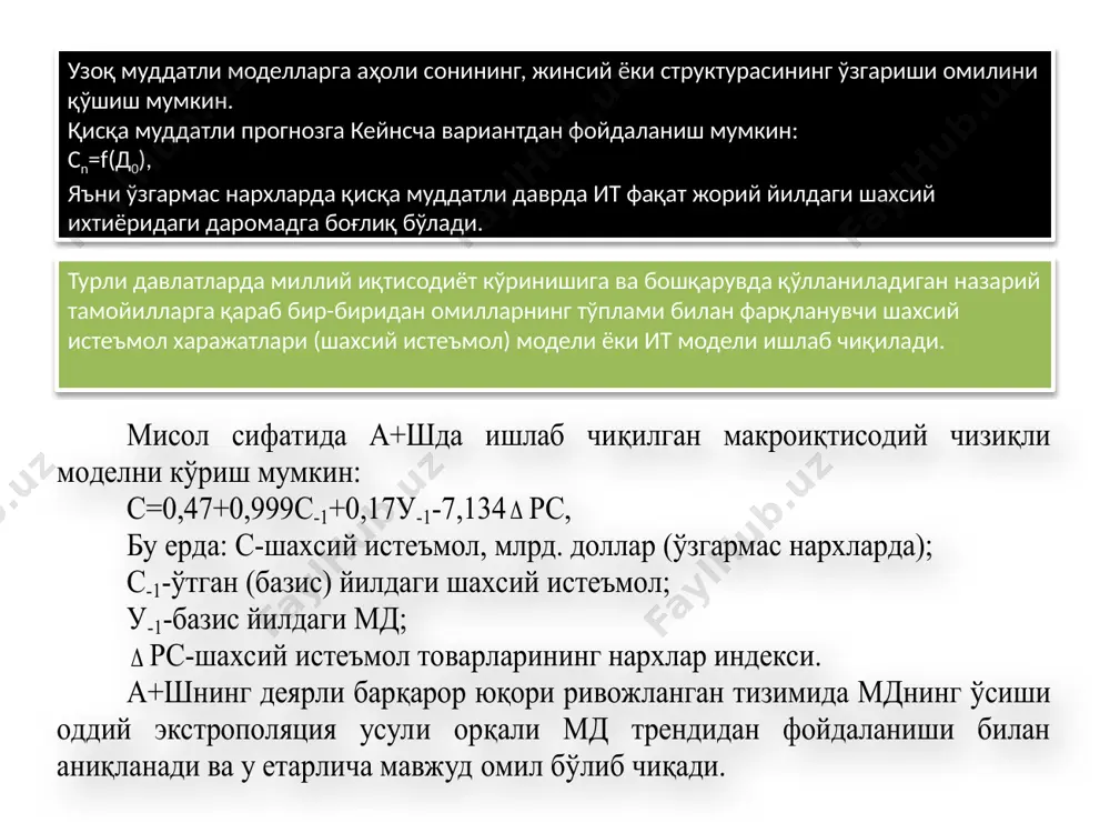 demografik pronoza - Page 5