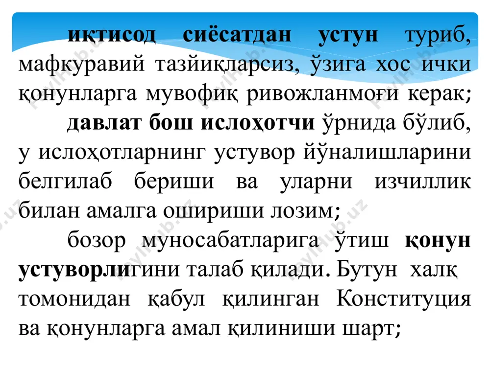 аз замаҳшарийнинг 920 йиллиги, нажмиддин кубронинг 850 йиллиги, боҳовуддин нақшбандийнинг 675 йиллиги кенг кўламда нишонланди. уларнинг бой асарлари нашрдан чиқарилди. барча вилоятлар ва шаҳарларда ҳар йили алишер навоий, бобур, машраб, огаҳийларга бағишланиб кечалар ўтказилди, жалолиддин мангубердининг 800 йиллик таваллуди, "алпомиш" достони яратилишининг 1000 йиллиги кенг миқѐсда нишонланди. маънавий ҳаѐтни такомиллаштириш мақсадида имом ал бухорийнинг юбилейига бағишлаб, қуръони каримдан кейин иккинчи ўринда турадиган "ал-жомеъ ас- саҳийҳ" (ишонарли тўплам), "ал-адаб, ал-муфрад" (адаб дурдоналари) ўзбек тилига таржима қилиниб, нашрдан чиқарилди. 1998-йили имом ал бухорий таваллудининг 1225 йиллиги, аҳмад ал фарғоний таваллуднинг 1200 йиллиги жаҳон миқѐсида кенг нишонланди. республикада юбилейлар муносабати билан алломалар ҳаѐтига бағишланган илмий анжуманлар ва бадиий кўргазмалар очилди. юртбошимиз ислом каримов ташаббуси ва бевосита иштироки билан буюк ватандошларимиз фиқҳ илмининг билимдони, номи шарқ ва ғарбда машҳур бўлган абул ҳасан ибн абу бакр ибн абдулжалил ал фарғоний ал-марғиноний таваллудининг 910 йиллиги, калом илмининг асосчиси имом абу мансур ал мотрудий таваллудининг 1130 йиллиги …
