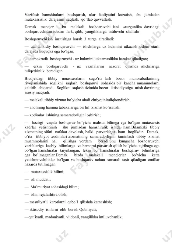 sa xodimlari tibbiy xizmat ko’rsatish mikdorini emas, balki sifatiga kaigurishlari lozim. — soglikni saqlash tizimining boshqa sohalardan farklovchi belgisi bu tibbiy xodimlarning iukori ihtisosligi va shu bilan bir katorda turli hil mutaxassis gurudlarining bir-biriga uzaro boglikligidir. shuning uchun ham soglikni saqlash tizimida boshqaruvni shunday mutaxassis olib borishi kerakki, u nafakat boshqaruv ilmi va amaliyotini, balki tibbiy bilimning asoslarini h,am iahshi bilishi lozim. menejerlar — boshqaruv bo’yicha aniq vazifani amalga oshiradigan ma’lum darajadagi kishilardir. tashkilotning kandai bo’lishidan qat’iy nazar boshqaruvda ularning urni katta. menejment — bu loiyha, dastur va tashqiliy ishlarga rahbarlik qiluvchi, ma’lum koida va sharoitlardan kelib chikkan holda ish olib boruvchi faol shahsdir. menejer — boshqaruvchi vazifalari: — boshqaruv, sardorlik, shahslarning uzaro munosabati; — axborotni tekshirish va tarkatish, fikrlarni umumiy ifodalash; — karor qabo’l qilish, ishbilarmonlik, tartibsizlikni bartaraf yetish, zahigapi taksimlash, muzokaralar olib borishdir. menejment boshqaruvi 3 ta pogonadan iborat bo’lib: — birlamchi kuiy pogona - bu katta tibbiyot …
