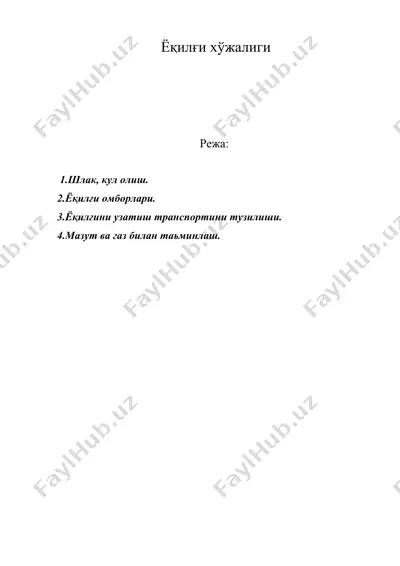 ёқилғи хўжалиги — DOC