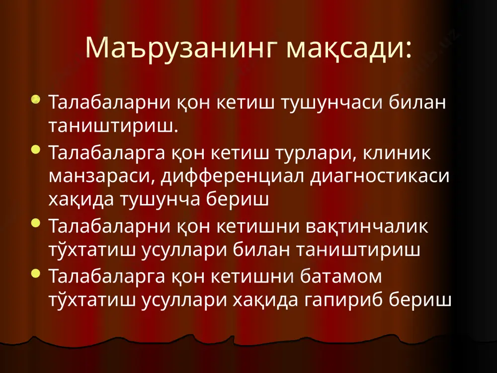 евори шикастлари 2. қон томир деворининг йирингли емирилиши 3. қон босими кўтарилгада томир деворининг ёрилиши. 4. атмосфера босимининг кўтарилиши ёки пасайиши оқибатида кон томири деворининг ёрилиши. 5. қон томири девори ўтказувчанлигининг ўзгариши қон химизмининг ўзгариши. токсинлар таъсири танадаги витаминлар балансининг ўзгариши. турли бўлиқлар қуйилган қон қуйидагича аталади: 1. қон кетиш – ташқи мухитга ёки бўшлиққа 2. қон қуйилиши – тўқима паренхимасига 3. гематома - тўқималарда қоннинг тўпланиши қон кетиши ва қон қуйилишини ифодаловчи терминлар: petechia – терига чегараланган қон қуйилиши purpura – шиллиқ қаватга чегараланган қон қуйилиши ecchymosis – терига ёки шиллиқ қаватга катта хажмдаги қон қуйилиши sugillatio и suffusion – тери ости ёғ қаватига юза, чегараланган қон қуйилиши vibices – терига момоталоқ қонталаш haematoma – катта хажмдаги, чегараланган қон тўпланиши epistaxis – бурундан қон кетиш. gastrorragia – меъдадан қон кетиш enterorragia – ичакдан қон кетиш haemoptoe, haemoptysis –йўталганда қон тупуриш haematemesis – қон қусиш haemoturia - қон аралаш сийдик …