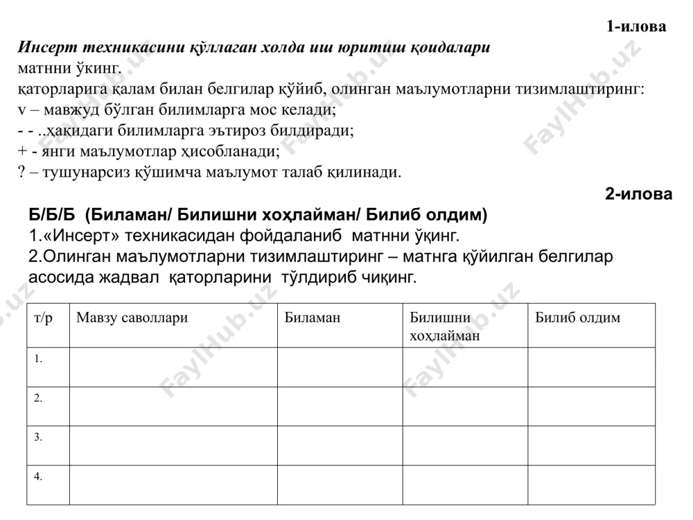 циет( μ) ва материал зичлиги (ρ) ни ҳисобга олган ҳолдаги майдалагичнинг иш унуми қуйидагича аниқланади q = 1,25•π•d•l•a•n•μ•ρ, т/сек бунда l – валик узунлиги; μ = 0,2…0,3 – мустаҳкам материалллар учун; μ = 0,4…0,6 – нам ёпишқоқ тупроқлар учун. ғалвирловчи сиртлар ва норуда материалларини саралаш усуллари схемаси: а- элак (симғалвир), б-панжара, в-колосниклар, г-колосниклар-нинг кўндаланг кесими, д-йирик ўлчамли зарралардан майдасига саралаш, е-майда ўлчамли зарралардан йиригига саралаш. эксцентрик (гирацион) саралагич (грохот). 1-амартизатор, 2-қути (короб), 3-подшипник, 4-эксцентик вал, 5-пона-симон тасмали узатма, 6-электр двигател, 7-рама, 8-пружина, 9,10-элак (ғалвир), 11-маховик, 12-посанги. эксцентрик саралагич. 1-қия қути (короб), 2-ғалвир, 3-электр двигател, 4-тасмали узатма, 5-эксцентрик вал, 6-амортизаторлар, 7-дебаланслар. саралагичлар турлари. а-қия тебранувчи: б-ётиқ ғалвири дифференциал харакатла-нувчи: в-қия титратма (инерцион): 2-ётиқ титратма (инер-цион): д-тебранувчи (чайқалувчи) гирацион: е-барабанли (айланувчи). 1-ғалвирли кузов: 2-осма: 3-эксцентрик; 4-шатун; 5-дебаланс; 6-пружина; 7-эксцемтрикли вал; 8-посанги; 9-юритма шкиви. барабанли ювгич-саралагич. 1-ювиш секцияси, 2-нов (лоток), 3-қувур узатма, 4,5,9-панжара, 6-подшибник, 7-редуктор, 8- электр двигател, 10-таянч ролиги. жағли майдалагичнинг книематик …