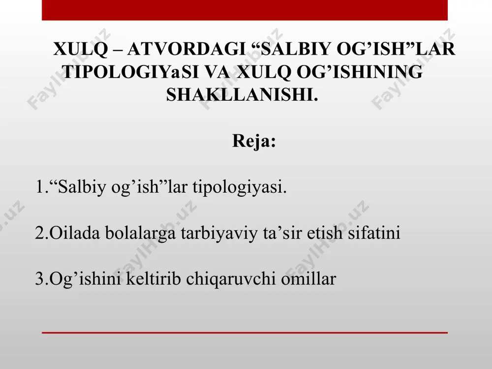 moyon bo’ladi. ularda mas’uliyat hissi yo’q va ishonib bo’lmaydi. ularni tuzatish va yordam ko’rsatish ancha mushkuldir. psixologik iqlim (yunoncha klima-qiya) shaxslararo munosabatlarning sifat tomoni samarali qo'shma faoliyatga va shaxsning har tomonlama rivojlanishiga yordam beradigan yoki to'sqinlik qiladigan psixologik sharoitlar majmui shaklida namoyon bo'ladi. sinonim: psixologik muhit sinonimi: mikroiqlim ishonch oila a'zolarining bir-biriga nisbatan yuqori talablari do'stona va ishbilarmon tanqid o'z fikrini erkin ifoda etish yuqori darajadagi hissiy ishtirok va o'zaro yordam oiladagi vaziyat uchun javobgarlik oiladagi qulay psixologik iqlimning eng muhim belgilari: оilaviy munosabatlar turlari: ijobiy munosabatlar bolalar va ota-onalar o'rtasidagi barqaror hissiy aloqa, nizolarning deyarli yo'qligi bilan tavsiflanadi; munosabatlarning ambivalent turi nomuvofiqlik, nomuvofiqlik, begonalashuv va nizolar bilan yaqin aloqalarni almashish bilan tavsiflanadi; salbiy munosabatlar tez-tez va o'tkir nizolar bilan bog'liq bo'lib, ota-onalar va bolalar o'rtasidagi hissiy aloqaning to'liq buzilishiga olib keladi. bolalar va ota-onalar o'rtasidagi munosabatlarning tabiatiga ta'sir qiluvchi omillar: ota-onaning shaxsiy xususiyatlari (ekstroversiv-introvert, o'ziga ishongan - ishonchsiz, tashvishli …