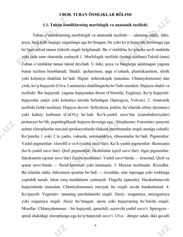 hi hujayralarda (masalan, chlamydomonas) mavjud, bu orqali suvda harakatlanad. 4. ko‘payish: vegetativ: tananing parchalanishi orqali. jinsiy: izogamiya, anizogamiya yoki oogamiya orqali. jinsiy bo‘lmagan: spora yoki hujayraning bo‘linishi orqali. misollar: chlamydomonas – bir hujayrali, qamchili, suzuvchi yashil suvo‘t. spirogyra – spiral shakldagi xloroplastga ega ko‘p hujayrali suvo‘t. ulva – dengiz salati, ikki qavatli hujayra qatlamidan iborat ko‘p hujayrali yashil suvo‘t. nostoc, anabaena – ko‘k-yashil suvo‘tlar, azotni boyituvchi prokaryotlar. 1.2.tuban ôsmliklarning turlari. 1. yashil suvo‘tlar (chlorophyta) tasnifi: eukaryot organizmlar. xlorofill a va b, karotinlar mavjud. plastidlarida kraxmal zaxira modda sifatida to‘planadi. suvda, nam tuproqda, hatto ba’zida po‘stloq, qor yoki toshlarda ham uchraydi. tana tuzilishi: bir hujayrali (chlamydomonas, chlorella) koloniyali (volvox) ipchasimon ko‘p hujayrali (spirogyra, ulothrix laminatsiyalangan, plastinkasimon (ulva) ko‘payish usullari: vegetativ (tanadan parcha ajralib chiqadi) jinsiy bo‘lmagan (zoosporalar) jinsiy: izogamiya, anizogamiya, oogamiya. ahamiyati: fotosintez orqali kislorod ajratadi. biotexnologiyada (bioyoqilg‘i, oziq qo‘shimchalari). yashil biomassani ko‘paytirish, hayvonlar ozuqasi. 2. ko‘k-yashil suvo‘tlar (cyanophyta = cyanobacteri. …