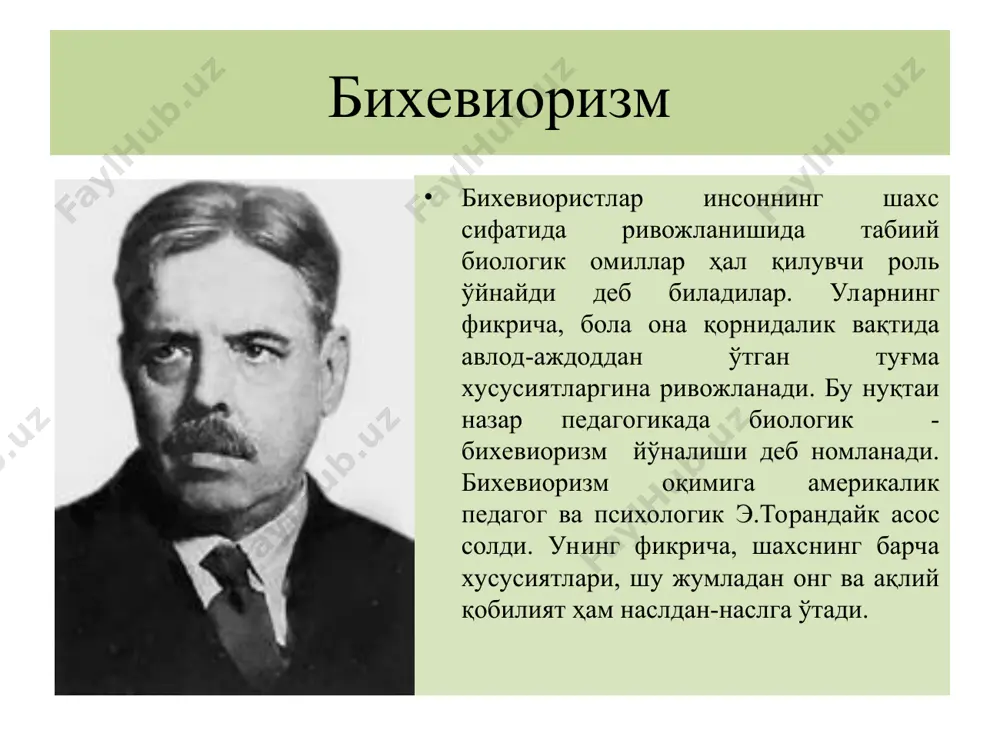 тарбия назарияси - Page 5