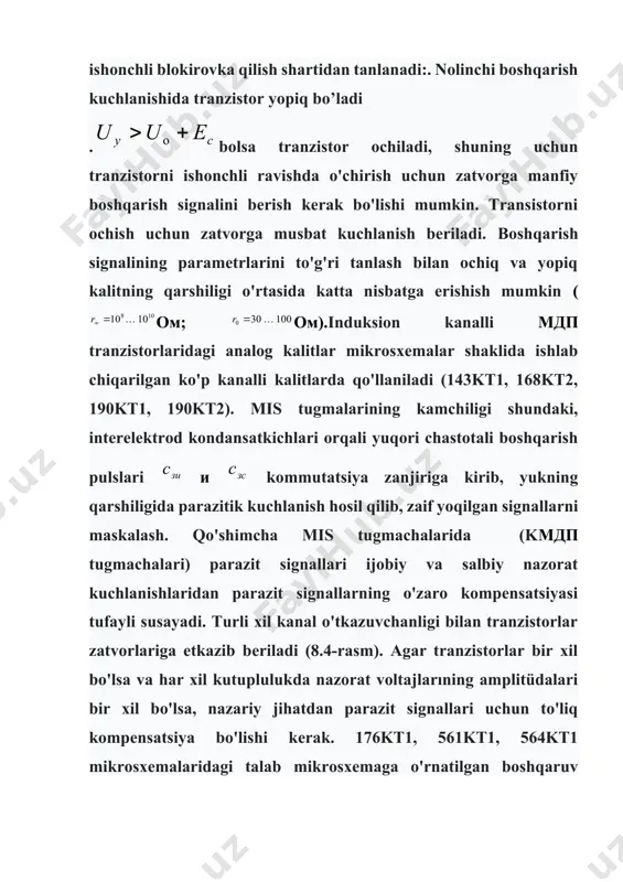 idagi kuchlanish, agar yopiq bo'lsa va ochiq bo'lsa, u holda. kuchlanishlarning vaqt jadvallari shakl. 8.5, c rasmdagi ko’rinishni oladi.bu erda kuchlanishning ijobiy impulslari va konturda mos keladigan kalitning yopiq holatiga to'g'ri keladi. shakldagi diagrammada. 8.5, b, differentsial kirish x amalga oshiriladi, masofadan boshqarish pultining differentsial kuchaytirgichi esa ozgina kuchga ega. multiplikatorni mumkin bo’lgan sxemslaridan diri 8.5,a-rasmda keltirilgan. 4.tanlavchi-saqlavchi va cho’qqili detekto’rlar. аnalogli signallarni raqamli kodga oʼzgartirganda ushbu signalni kuchlanish qiymatini birzumdagi qiymatini maʼlum vaqt ichida tanlash kerak va shu vaqt ichida oʼzgartiriladi. shu maqsad uchun tanlovchi-saqlovchi qurilma qullaniladi(tsq), uning soddalashtirilgan sxemasi koʼrinishdagi 15.1a rasmda keltirilgan. аgarda s kaliti ulangan boʼlsa, u holda s kondensatori kirish manbai signalidan, ga teng boʼlgan oʼzgarmas vaqtda zaryadlanadi. kalit s uzuk paytida c kondensatori, biron vaqt oraligʼida kirish signalini kuchlanishini bir zumdagi qiymatini saqlaydi. saqlash rejimida c kondensatoridagi kuchlanish kam (oz) oʼzgarishi uchun, kondensatorni razryadlanish doimiy vaqti yetarlicha koʼp boʼlishi kerak, yaʼni uzuk s kalitini …