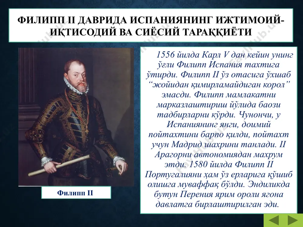 хvi- хvii асрларда испания - Page 4