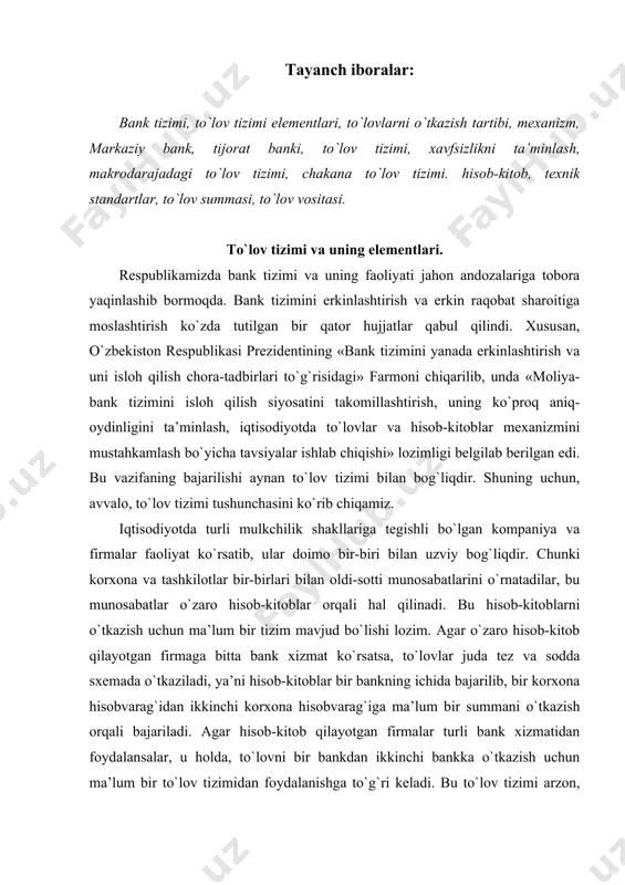 malar turli bank xizmatidan foydalansalar, u holda, to`lovni bir bankdan ikkinchi bankka o`tkazish uchun ma’lum bir to`lov tizimidan foydalanishga to`g`ri keladi. bu to`lov tizimi arzon, qulay shu bilan birga xavfsiz ham bo`lishi lozim. agar to`lov tizimi rivojlangan bo`lsa, undan foydalanish sur’ati ham oshib boradi. to`lov tizimlari turli shakllarda tashkil etiladi, lekin ularning maqsadi doimo bitta, ya’ni aholiga va xo`jalik subyektlariga o`z pul mablag`larini bir bankdagi hisobvaraqdan boshqa bank hisobvarag`iga tez o`tkazib berishni ta’minlashdir. to`lovchi va to`lovni oluvchi uchun, muqobil yo`l bo`lib naqd pul orqali hisob-kitob qilish, yoki barter bo`lishi mumkin. lekin bunday hisob-kitoblar ko`p hollarda cheklangan bo`ladi. to`lov tizimidan banklar ham foydalanadilar. banklar to`lov tizimidan o`z faoliyatlari bilan bog`liq operatsiyalar bo`yicha pul o`tkazishda, shu bilan birga mijozlarning operatsiyalari bo`yicha pul o`tkazishda foydalanadilar. qanday shaklda foydalanishdan qat’iy nazar to`lov tizimi o`z ichiga 4 bosqichni oladi. 1-bosqich - to`lovning boshlanishi, ya’ni to`lovchi o`z bankiga pulni o`tkazib berish to`g`risida topshiriq beradi. 2-bosqich - …
