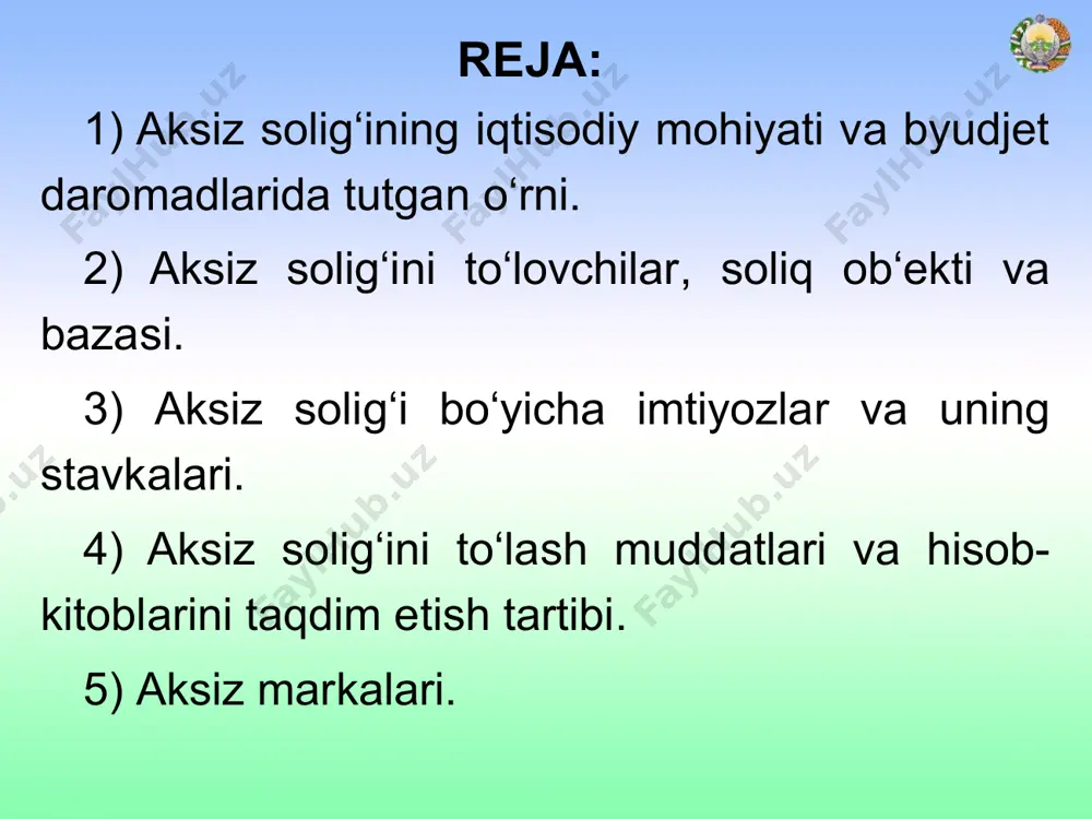 il 2013 yil 2014 yil (prognoz) mlrd.so’m foiz mlrd.so’m foiz mlrd.so’m foiz jami soliqli daromadlar 21295,7 100,0 26223,0 100,0 30160,8 100,0 egri soliqlar 10434,5 49,0 13398,6 51,1 15618,2 51,8 aksiz solig’i 3175,9 14,9 4168,3 15,9 4506,0 14,9 5 o‘zbekiston respublikasi soliq kodeksining 229-moddasiga muvofiq aksiz solig‘ini to‘lovchilari bo‘lib, mulk shaklidan va soliqqa tortishning qanday tartibi o‘rnatilganligidan qat‘iy nazar aksiz osti tovarlarini ishlab chiqaruvchi va import qiluvchi yuridik va jismoniy shaxslar hisoblanadi. o’zbekiston respublikasi hududida aksiz solig’i solinadigan tovarlarni (aktsiz to’lanadigan tovarlarni) ishlab chiqaruvchilar o’zbekiston respublikasining bojxona hududiga aksiz to’lanadigan tovarlarni import qiluvchilar oddiy shirkat aksiz to’lanadigan tovar ishlab chiqargan taqdirda, oddiy shirkat shartnomasining oddiy shirkat ishlarini yuritish zimmasiga yuklatilgan sherigi (ishtirokchisi) aksiz solig’ini to’lovchilar: (o‘zbekiston respublikasi soliq kodeksining 229-moddasi) quyidagi operatsiyalar aksiz solig’i solinadigan ob’ektdir: 1) asiz to’lanadigan tovarlarni realizatsiya qilish; 2) asiz to’lanadigan tovarlarni yuridik shaxsning ustav fondiga hissa sifatida topshirish; 3) ishlab chiqarilgan va qazib olingan aksiz to’lanadigan …