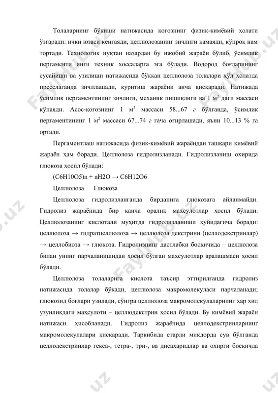· нейтралловчи ванна; · ишқорни ювиш қурилмаси; · пластификациялаш ваннаси; · машинанинг қуритиш қисми; · каландр; · қоғозни буйи бўйлаб кесиш станок; - накат. қисман шимдириш ваннаси. асос-қоғозни кислота билан шимдиришдан мақсад асос-қоғоз қатламидаги ҳавони сиқиб чиқаришдан иборат. бунинг учун қоғознинг бир томони кислота эритмаси билан намланади. қисман шимдириш ваннасининг схемаси 22-расмда келтирилган. расм. қисман шимдириш ваннаси: 1 – асос-қоғоз рулони; 2 – тортиб турувчи пресс; 3 – қоғозни эритмага теккизиб турувчи ва юрғазувчи валиклар; 4 – совитувчи қувурлар. асос-қоғознинг таркибидаги намлик 7...9 % ни ташкил этади. асосқоғоз кислотага теккизилганда иссиқлиқ ажралиб чиқади. бу иссиқлик кислота эритмасини иситади. совитгич 4 қувурлари ваннадаги кислота эритмасининг температурасини меъёрда сақлаб туради. асос-қоғозни қисман шимдириш ваннадаги кислота эритмаснинг температураси 10...15 дан – 2...+5 о с орасида бўлиши мумкин. ваннадаги кислота эритмасининг концентрацияси 64...68 % ни ташкил этади. қоғоз полотнонинг бир томони валиклар 3 ёрдамида кислота эритмасига теккизилади. қоғознинг бир томони эритмага тегиб ўтиш вақтини …
