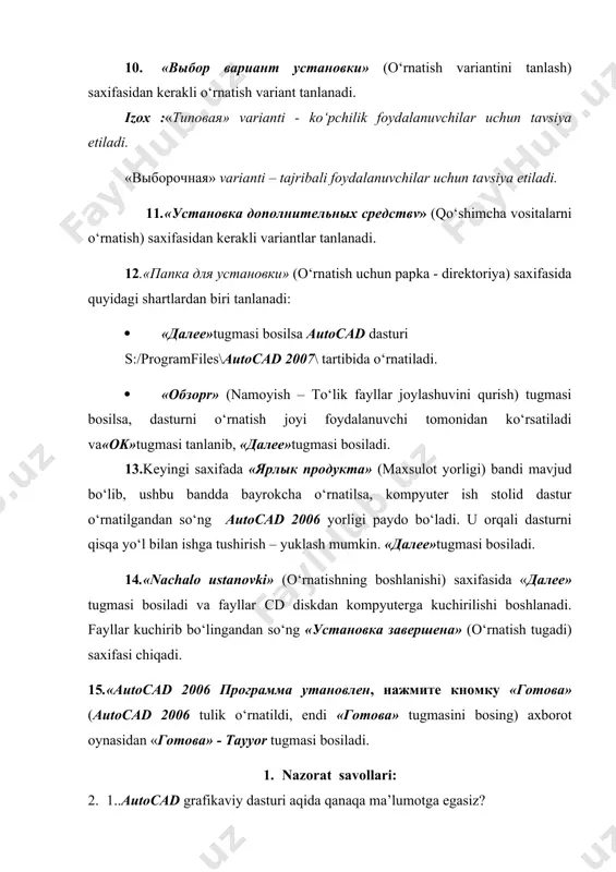 autocad - Page 3