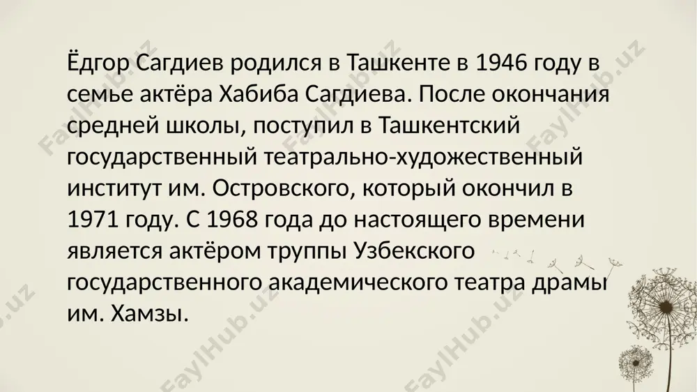 мой любимый актёр - Page 4