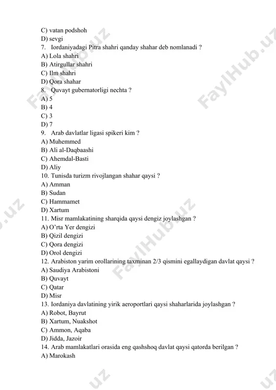 iz piramidalarni uchratishimiz mumkin ? a) sudan b) livan c) mavritaniya d) tunis 17. qaysi davlatning ta’lim tizimi fransuzcha uslubda tashkil etilgan ? a) tunis b) ummon c) mavritaniya d) jazoir 18. davlat bo’yicha eng yirik daryosi “al-litoni” bo’lgan davlat qaysi ? a) sudan b) livan c) bahrayn d) misr 19. fasforit eksporti bo’yicha dunyoda aqsh va marokashdan keyin 3- o’rinda turadigan davlat qaysi ? a) quvayt b) iordaniya c) qatar d) tunis 20. birlashgan arab amirliklarida eng ko’p aholisi bor bo’lgan va xalqaro markaz shahri qayer ? a) dubay b) abu-dabi c) ar-riyod d) jazoir 21. qaysi davlat 30 ga yaqin mayda orollardan tashkil topgan? a) suriya b) iroq c) bahrayn d) livan 22.qaysi davlat ishchi kuchining 80 foizini migrantlar tashkil qiladi? a) misr b) baa c) quvayt d) rossiya 23. ummon sultonligida milliy bayram qaysi sanada nishonlanadi? a) 17-noyabr b) 1-oktyabr c) 8-dekabr d) 4-yanvar 24. mamlakat hududida …