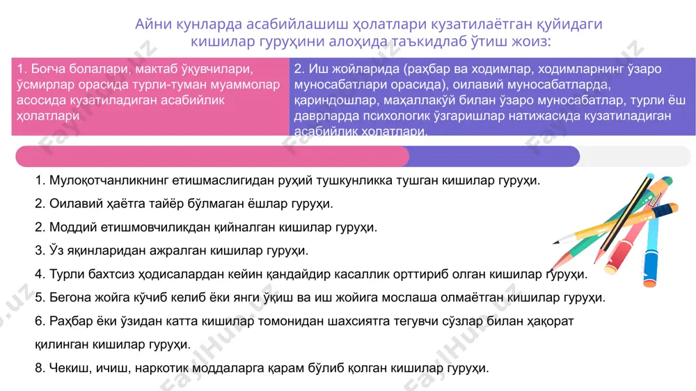 қилинади yozuviga qarab odamlarni bilib olish qiyaligi – oʻngga yotgan. yangi doʻstlar orttishni va suhbatlarni yoqtiradi; – toʻgʻri yozuv. odatda emotsiyalarini yashirib yuradi; – chapga yotgan. yolgʻiz ishlashni yoqtiradi. • hajmi – katta. ochiq shaxsiyat egasi; – oʻrta. moslashuvchan va vazmin; – kichik. diqqatni oson jamlay oladi. • soʻzlar orasida boʻsh joy qoldirishga qarab – katta joy tashlab yozish. erkinlikni sevadi, gavjum joylarni xush koʻrmaydi; – bir-biriga yaqin yozish. yolgʻizlikni yomon koʻradi. • bosim – bosib yozish. masʼuliyatli, ammo qaysar; – yengil yozish. sezgir, biroq gʻayrat yetishmaydi. • aniqlik – tushunarsiz. sirli shaxs va tez fikrlovchi – aniq. oʻziga ishongan va tinch. baholashda foydalaniladigan asosiy mezonlar (kirkpatrick modeli asosida) psixologik treninglarni baholashda kirkpatrickning 4 bosqichli modeli ishlatiladi: bosqich baholash turi savollar 1. reaksiya ishtirokchilarning trening haqidagi fikrlari "trening sizga yoqdimi?", "materiallar tushunarli bo‘ldimi?" 2. o‘rganilgan bilim va ko‘nikmalar trening davomida ishtirokchilarning o‘zgarishi qanday yangi bilim va ko‘nikmalar oldingiz?", "oldingi bilimlaringiz …