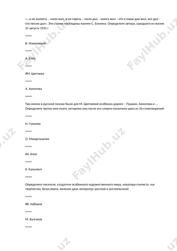 == #акмеизм ==== футуризм ==== символизм ==== реализм ++++ к какому литературному направлению наиболее близок символизм? ==== классицизм ==== реализм ==== #романтизм ==== сентиментализм ++++ какие литературные направления представляют современный литературный процесс? ==== #реализм, модернизм, постмодернизм, постреализм. ==== реализм, классицизм, сентиментализм. ==== реализм, символизм, акмеизм. ==== символизм, акмеизм, футуризм. ++++ укажите, как назывался первый сборник стихов с. есенина, вышедший в 1916 г. ==== «явь» ==== «москва кабацкая» ==== «персидские мотивы» ==== #«радуница» ++++ назовите стихотворение с. есенина, которое является его своеобразным завещанием и было написано накануне самоубийства поэта в гостинице «англетер» ==== «цветы мне говорят: прощай…» ==== #«до свиданья, друг мой, до свиданья» ==== «русь советская» ==== «отговорила роща золотая…» ++++ какие средства художественной выразительности наиболее характерны для творчества с. а. есенина? ==== #метафоричность и цветовые эпитеты ==== ораторская интонация, акцентный стих ==== торжественный слог, использование архаизмов ==== зашифрованность при помощи образов-символов ++++ как называется цитата, помещаемая во главе художественного …