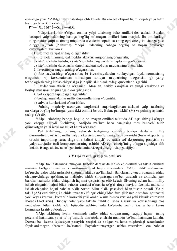 ari samarasi; 3. import xaridlar samarasi. foiz stavkasi samarasi shuni bildiradiki, yalpi talabning egri chiziq bo’yicha surilishi narxlar darajasi o’zgarishining foiz stavkasiga bo’lgan ta’siriga bog’liq. demak, tovarlarning baho darajalari oshsa, iste’molchilarga xarid qilish uchun katta miqdorda naqd pul kerak bo’ladi. ishbilarmonlar uchun ham ish haqi va boshqa xarajatlarni to’lashga katta miqdorda pul zarur bo’ladi. qisqacha aytganda, tovarlar bahosi darajalarining yuqoriligi pulga bo’lgan talabni oshiradi. pul taklifi hajmi o’zgarmagan holatda talabning oshishi foiz stavkasini ko’rsatilishiga olib keladi. foiz stavkalari yuqori bo’lgan sharoitda ishbilarmonlarning investitsiya tovarlariga bo’lgan talabi pasayadi. investitsiya harajatlari yalpi talabning bir qismi bo’lganligi tufayli bu yalpi talab hajmining pasayishiga olib keladi. p↑ → md↑ (ms const) → r↑ → i↓ → ad↓ boylik samarasi yoki real kassa qoldiqlari samarasi shuni bildiradiki, narxlar darjasining oshishi, jamg’arilgan moliyaviy aktivlari (omonatlar, obligatsiyalar) real xarid qobiliyatini pasaytirib yuboradi. bunday sharoitda aholi moliyaviy aktivlarning real qiymatini tiklash uchun joriy daromadidan iste’mol xarajatlar miqdorini qisqartiradi. …