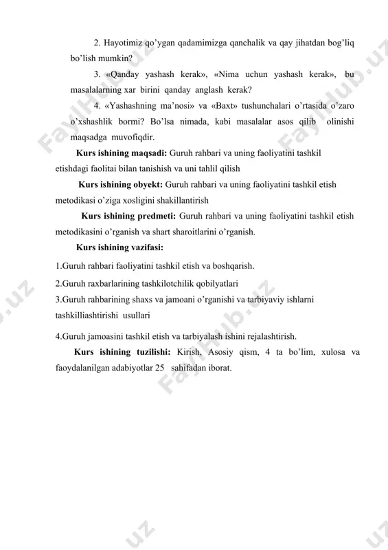 urux raxbari o’z ishidagi xar bir qadamining pedagogik ma’nosini yaxshi bilsa, u talabalar qalbining muxandisiga aylanadi, aks holda esa oddiy bir hunarmand bo’lib, qoladi xolos. so’nggi yillarda talabalarning ehtiyoji va talabalar doirasi beqiyos darajada o’sib, o’zgaradi. fan-texnika yangiliklari, ilmiy ommabop kitoblar, yoshlarning texnik va badiiy jurnallari, kino va talabalarni boy manbaalar bilan tanishtirmoqda. agar gurux raxbarining guruxdagi ishlari talabalarning ana shu axborotlardan kelib chiqayotgan eextiyojlari darajasiga loyiq bo’lmas ekan, unda ishlashda ko’chirmachilik, shaklbozlik vujudga keladi va gurux rahbari tashkil etayotgan ish talabalardan o’sishdan orqada qolganligi uchun unga qiziqish susayadi. shuning uchun gurux rahbari o’z ishini rejalashtirishda, talabalarning rivojlanish darajasini, extiyojlarini, jamoa taraqqiyoti bosqichlari, kamolot tashkiloti faolligini va imkoniyatlarini hisobga olishi kerak. buning uchun gurux rahbarining rejasi: birinchidan, o’z mazmuniga ko’ra g’oyaviy-siyosiy, ijtimoiy foydali yo’nalishga qaratilgan bo’lishi, ya’ni jamiyatning va boshqalarning foydasiga qaratilgan ishlarga alohida e’tibor berish; ikkinchidan, tarbiyaning yo’nalishini, talabalarga ta’sir etish vositalarini maqsadga muvofiq tanlash, ya’ni reja mo’ljallanayotgan ishlar …