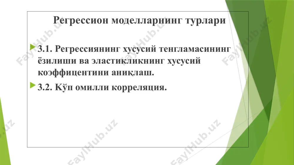 an ma'lum bir guruh tovarlarni firmaning umumiy mahsulotlaridagi ulushi; x4 -firmaning avvalgi yilga nisbatan sotilgan mahsulotlari hajmining ko'payish foizi. image1.jpeg image2.png image3.wmf image4.wmf image5.jpeg oleobject1.bin oleobject2.bin image6.jpeg image7.png image8.wmf oleobject3.bin image9.wmf oleobject4.bin image10.wmf image11.wmf oleobject5.bin oleobject6.bin image12.wmf image13.wmf oleobject7.bin oleobject8.bin image14.wmf image15.wmf oleobject9.bin oleobject10.bin image16.wmf oleobject11.bin image17.png image18.wmf oleobject12.bin image19.wmf oleobject13.bin image20.jpeg 3 2 1 343 , 0 476 , 0 135 , 0 028 , 66 ˆ x x x y × + × + × + - = . 5 , 182 ; 7 , 3 ; 7 , 245 ; 5 , 31 3 2 1 = = = = x x x y % 056 , 0 5 , 31 7 , 3 476 , 0 2 = × = x y e % 987 , 1 5 , 31 5 , 182 343 , 0 3 = × = x y e , ˆ 3 …