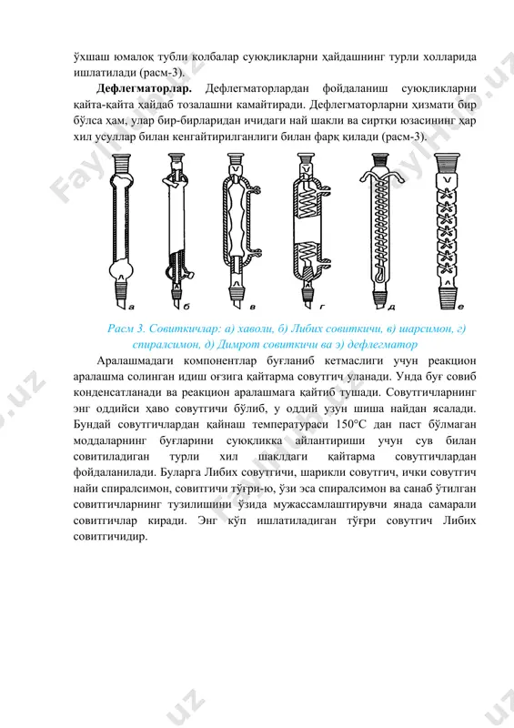 organik kimyo laboratoriyasida texnika xavfsizligi qoidalari - Page 5