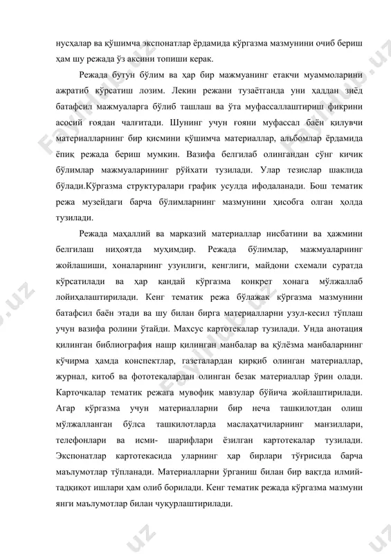 экспозицияни лойиҳалашнинг илмий асослари - Page 5