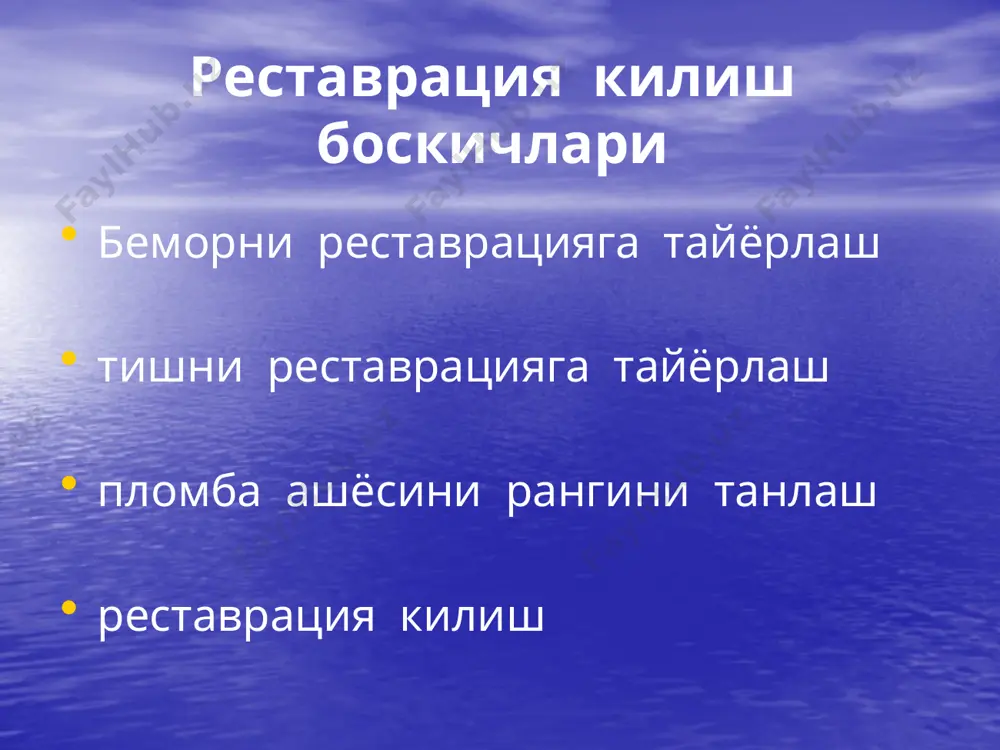 термиз иқтисодиёт ва сервис университети - Page 3