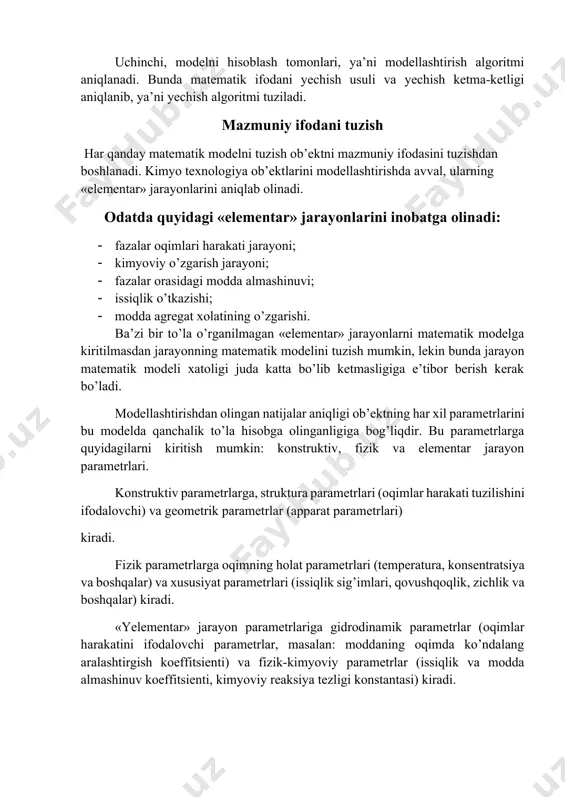 prinsipini qo’llab) jarayonning elementar jarayonlarini chuqur tahlil qilinadi. avval matematik ifoda tuzilishining asosi sifatida jarayonning gidrodinamik modeli o’raganiladi, so’ngra kimyoviy reaksiya kinetikasi va undan so’ng issiqlik va modda almashinuv jarayonlari (gidrodinamik sharoitlari hisobga olgan xolda) o’rganilib, har bir yuqoridagi jarayonlar uchun matematik ifoda tuziladi. modelni tuzishni oxirgi bosqichida, hamma o’rganilgan «elementar» jarayon matematik ifodalari bir tenglamalar tizimsiga birlashtiriladi. shunday qilib, qandaydir texnologik jarayon matematik modelini tuzishda quyidagilarni hisobga olish kerak: · fizika qonunlarini ifodalovchi matematik ifodalar (modda va energiyaning saqlanish qonuni); · «elementar» jarayonlarni ifodalovchi tenglamalar va boshqalar; · texnologik jarayon parametrlari orasidagi bog’lig’likni ifodalovchi har hil empirik tenglamalar. (masalan: ob’ekt to’g’risida yetarli nazariy ma’lumotlar bo’lmasa, unda statistik modellardan foydalaniladi»; · jrayon parametrlariga har xil cheklamalar. matematik model tenglamalar tizimining tasnifi modellashtirilayotgan har xil ob’ektlarning xususiyatlarini oddiy algebraik tenglamalar, oddiy differensial tenglamalar, integral tenglamalar va hususiy hosila ko’rinishidagi tenglamalar orqali ifodalanadi. matematik ifodada ob’ekt parametrlarining o’zgarishi vaqt buyicha ifodalanayaptimi yoki …