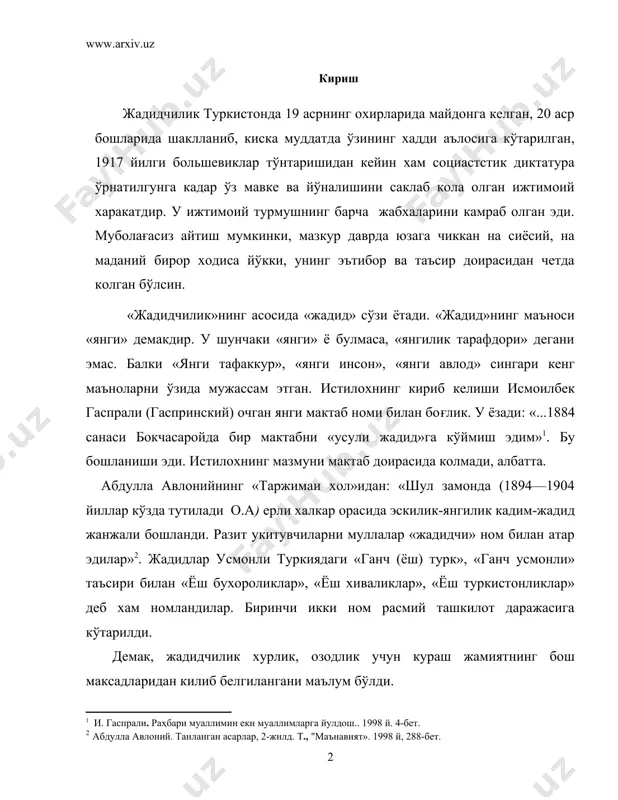 м у факат маърифатчилик харакати деб келинди. бу атайлаб килинган эди. максад —жадидчиликнинг доирасини торайтириш, социалистик- коммунистик мафкурадан бошкаси кенг халк онгини камраб олиши, эгаллаши мумкин эмас, деган сохта тушунчанинг асорати эди. аслида эса: 1) жамиятнинг барча катламларини жалб эта олди. уйғониш мафкураси бўлиб хизмат килди; 2) мустакиллик учун кураш олиб борди. унинг ғайрат ва ташаббуси билан дунё кўрган туркистон мухторияти бу йўлдаги амалий харакатнинг дастлабки натижаси эди; 3) маориф ва маданиятни, матбуотни ижтимоий-сиёсий максадларга мослаб чикди. туркистондаги жадидчилик xix асрнинг 80-йилларида русия мусулмонлари, хусусан, кавказ ва волга буйида ёйилган шу номдаги тараккийпарварлик харакатининг бевосита таъсири ва самараси сифатида дунёга келди. бунда юкорида номини зикр этганимиз исмоилбек гаспралининг «таржимон» газетаси (1883) ва у асос солган «усули жадид» (иккинчи номи «усули савтия») мактаби (1884) хал килувчи рол ўйнади . шунингдек, биздаги xix асрнинг бошларидаги эски мактаб-мадраса тизимидан норозиликлар, тараккиётга тўсик бўла бошлаган «жадид» атамаси туркияда xx аср бошидаги адабиётга, унинг хам …