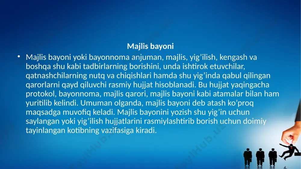 l qo‘yilmaydi. 2.6. yo‘q qilishga ajratilgan hujjatlar uchun dalolatnoma rasmiylashtiriladi, dalolatnoma ekspert komissiyasi a’zolari tomonidan imzolangan va bank rahbari tomonidan tasdiqlanishi shart. agar tegishli davrga oid arxiv organi yoki muassasasi tomonidan doimiy saqlanadigan hujjatlar ro‘yxati tasdiqlanmagan va shaxsiy tarkib bo‘yicha hujjatlar ro‘yxati kelishilmagan bo‘lsa, yo‘q qilishga ajratilgan hujjatlar dalolatnomasiga kiritilgan hujjatlar yo‘q qilinmaydi. tijorat banklari filiallarining yo‘q qilishga ajratilgan hujjatlar va yig‘majildlar dalolatnomasi bosh bankning markaziy ekspert komissiyasi bilan kelishiladi. 2.7. yo‘q qilish uchun tasdiqlangan ayrim toifadagi hujjatlar, bosh bankning ekspert komissiyasi qarori bilan jismonan maydalash yo‘li bilan yo‘q qilinadi, boshqa hujjatlar ikkilamchi xomashyo tayyorlovchi tashkilotlarga beriladi. hujjatlarni topshirish yig‘majildlar miqdori va qabul qilingan hujjatlar to‘plamining og‘irligi ko‘rsatiladigan yuk xati bilan rasmiylashtiriladi. 2.8. talab darajasida rasmiylashtirilmagan va kelishilmagan hujjatlarni yo‘q qilinishiga, shuningdek, mazkur ko‘rsatmada belgilab qo‘yilgan hujjatlarni saqlash muddatlarini buzish man etiladi. 2.9. mazkur ko‘rsatma talablarini to‘g‘ri qo‘llanilishi bo‘yicha yo‘l-yo‘riq berish va nazorat rahbariyat tomonidan belgilangan markaziy bankning mas’ul tarkibiy …