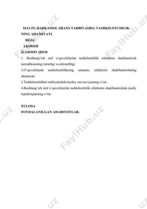 tgan yosh avlodning ijtimoiy munosabatlar jarayonining faol ishtirokchisi bo’lishiga erishishdir. ijtimoiy munosabatlarda faol ishtirok etish har bir shaxsdan ularni tashkillashtirish, yahni tashkilotchilik sifatlariga ega bo’lishni talab kil ad i. manbalarda “tashkilotchilik” tushunchasi 1) tashkil etish xislati; 2) tashkilotchilik ishi, faoliyati “jamoani uyushtira bilish, ji’slashtira olish, shuningdek, o’zining shaxsiy ishini to’g’ri tashkil kila olish” ,“tashkillashtirish ishlarini olib borishga bo’lgan extiyoj” deya ta’riflanadi. bizning fikrimizcha, tashkilotchilik o’yin, ta’lim va mehnat ko’rinishidagi faoliyatlarni tashkil etish, ijtimoiy munosabatlar jarayonini faollashtirish, jamoani jipslashtirish va yagona maqsad atrofida birlashtirishda tashabbus hamda nazoratni o’z qo’liga olish, uni samarali boshqarish va mavjud imkoniyatlaridan unumli foydalanish, shuningdek, jamoadoshlarni faollik ko’rsatishga rag’batlantirish, yetakchilik (liderlik) qobiliyatiga egalikdir. boshlang’ich sinf o’quvchilarida tashkilotchilik sifatlarini shakllantirishda “kamalak” pespublika bolalar tashkilotining umumiy o’rta ta’lim maktablaridagi quyi organlari muxim o’rin to’tadi. tashkilot quyi organlari tomonidan o’quvchilar zimmasiga quyiladigan vazifalarni bajarishda bevosita jamoa bilan ishlash, jamoa imkoniyatlarini mahlum nuktaga tu’lash va ulardan samarali foydalanish takozo etiladi. mazkur …