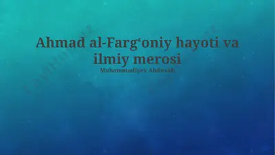 ahmad al-fargʻoniy hayoti va ilmiy merosi — PPTX