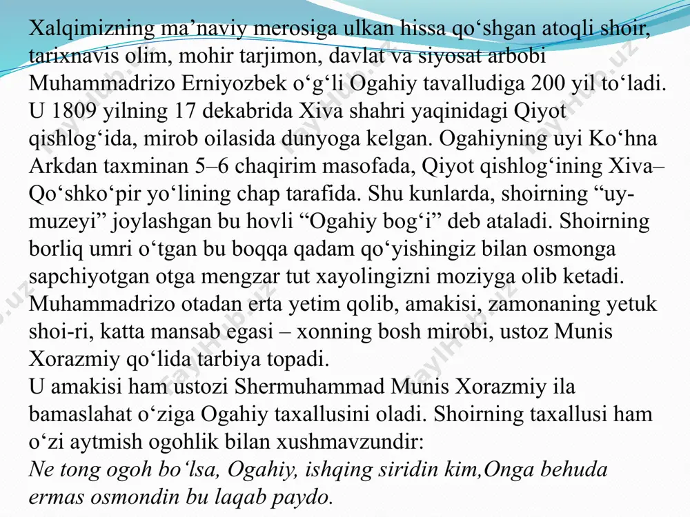 lixon tomonidan u miroblik vazifasiga ta-yinlanadi. so‘z va sozning yozilishiyu talaffuzida ajib bir mushtaraklik bor. va ajabkim, muomalot dunyosining tirikligi bo‘lmish so‘z hamisha soz ohangi ila mavzunlik kasb etadi. ogahiy hazratlarining “so‘zdur inson ko‘nglida bir gavhari qiymatbaho” deyishida hikmat ko‘p, negakim, “bilmagan o‘z qadrini ne bilgusi so‘z qadrini”, deydi. uning g‘azallarini mutolaa etganingiz sari mehringiz oshib boraveradi, chunki ogahiy har bir so‘zga zargarlardek sabr va sobitlik bilan sayqal beradi. shoir bir g‘azalida ko‘ngil dengizidagi zaxxor (liq to‘la) so‘z ma’ni shohidig‘a zevar bo‘lsa, pokiza gavharga aylanadi deydi: ko‘ngil bir bahri zaxxoru ondadur pokiza gavhar so‘z,vale shart ulki ma’ni shohidig‘a bo‘lsa zevar so‘z. insonning aqlu tafakkuri umrning asl muddaosi ekanini keng mushohada etgan va shu barobarida uning qadrini ko‘k qadar baland tutgan allomalardan biri muhammadrizo ogahiy ishq jozibasini, uning mohiyatini nainki shoirona, balki orifona raqam etgan benazir shoir. ogahiy holini gar ishq ichra bilmak istasang,chashmi ibrat birla dardangiz devonimg‘a boq.ogahiyning oshiqlik lirikasi …