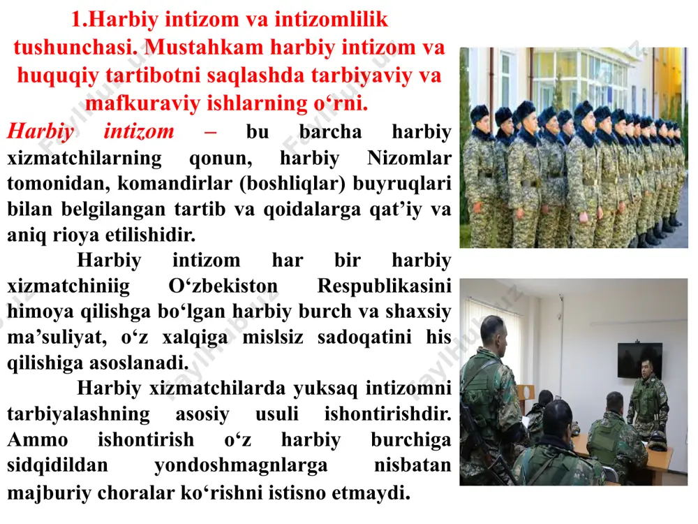 n o‘z jonini ham ayamaslikni; - sergak bo‘linshi, harbiy va davlat sirlarini qat’iy saqlashni; - harbiy xizmatchilar o‘rtasidagi harbiy nizomlarda ko‘rsatib berilgan o‘zaro munosabatlarni qo‘llab-quvvatlashni, jangovar birodarlikni mustahkamlashni; - komandirlarga (boshliqlarga) va bir-biriga hurmat ko‘rsatish, harbiy salom-alik va xushfe’llik qoidalariga rioya qilishni; - jamoat joylarida o‘zini munosib tutishni, nomunosib xatti-harakatlardan o‘zini va boshqalarni tiyib qolishni va fuqarolarning or va nomusini himoya qilishii talab etadi. yuksak harbiy intizomga: -harbiy xizmatchilarda yuksaq axloqiy-ruhiy va jangovar fazilatlarni tarbiyalash, komandirlariga (boshliqlariga) ongli tarzda bo‘ysunish; -har bir harbiy xizmatchining o‘z majburiyatlari va harbiy nizomlar talablarini bajarishga shaxsiy mas’uliyati; -harbiy qismda (bo‘linmada) ichki tartibga bo‘ysunish, barcha harbiy xizmatchilar tomonidan kundalik rejimga qatiy rioya qilish; -jangovar tayyorgarlikni puxta tashkil etish va u barcha shaxsiy tarkibni qamrab olishi; -komandirlarning (boshliqlarning) o‘z qo‘l ostidagilarga kundalik talabchanligi va ularning ijrochiligini nazorat qilish, harbiy xizmatchilarning sha’nini hurmat qilish va bu haqda doimiy qayg‘urish, ishontirish, majburlash, jamoatchilik ta’siri kabi omillarni to‘g‘ri uyg‘unlashtirish …