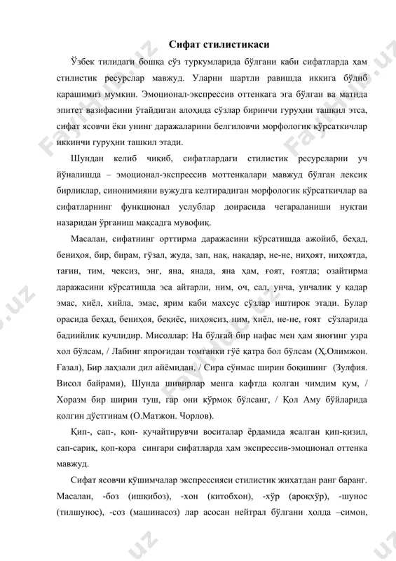 ол байрами), шунда шивирлар менга кафтда қолган чимдим қум, / хоразм бир ширин туш, гар они кўрмоқ бўлсанг, / қол аму бўйларида қолгин дўстгинам (о.матжон. чорлов). қип-, сап-, қоп- кучайтирувчи воситалар ёрдамида ясалган қип-қизил, сап-сариқ, қоп-қора сингари сифатларда ҳам экспрессив-эмоционал оттенка мавжуд. сифат ясовчи қўшимчалар экспрессияси стилистик жиҳатдан ранг баранг. масалан, -боз (ишқибоз), -хон (китобхон), -хўр (ароқхўр), -шунос (тилшунос), -соз (машинасоз) лар асосан нейтрал бўлгани ҳолда –симон, -намо, -сифат, -параст каби ясовчилар китобийлиги билан фарқланади ва бу аффиксоидлар билан ясалган сифатларда экспрессивлик мавжуд. шунинг учун бўлса керак о.ёқубов бу қўшимча ёрдамида ясалган қуббасимон, ойсимон эпитетларига «улуғбек хазинаси» романида тез-тез мурожаат қилган: хуршида бону уни тирноғининг учи билан кўчириб олди, лекин оғзига солишдан олдин, кўнгли бир хил бўлиб, зеб-зийнатларга тўла чароғон хонага, шифтдаги олтин қандилга, нозик ўймакорлик билан ишланган қуббасимон токчалардаги мунаққаш идишларга бир-бир тикилди. лекин ойсимон эгри қиличларини ўйнатиб, устига бостириб келаётган икки суворийни кўриб, ҳушини йиғди. -намо ёрдамида ясалган …