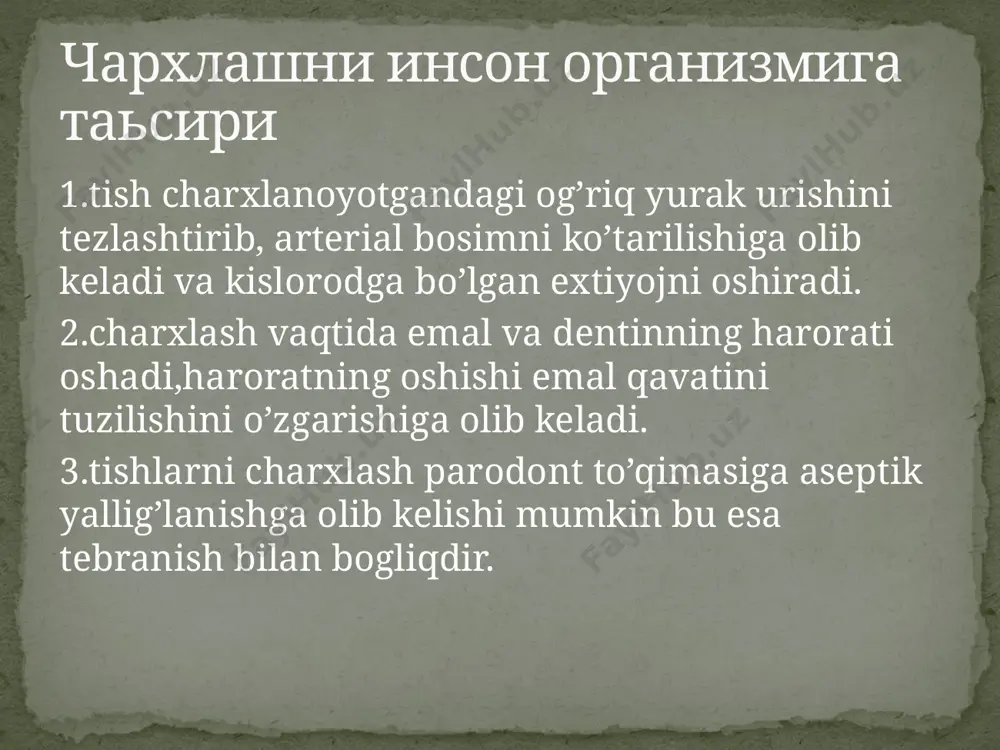 ади. бу клиник 8-10 қават нусха кўчирувчи қоғозга тўғри келади. фиссур-бўртиқли рельефни сақлаб қолиш учун фиссурдан бўртиққача чархланади. кейин сепарация - тишдар орасидаги контактларни сайқаллаш ўткази-лади. деворлар параллел бўлиши лозим. сўнг металл қалинлигида вести-буляр ва орал юза сайқалланади орасидаги контакт ваёноқ юзаси орасидаги бурчаклар юмалоқланади ва нотекисликлар бартараф қилинади. чархлаш натижасида тиш цилиндр ўзаклини олади, қоплама диаметри эса тиш бўйни диаметрига тенглашади. зинапояли чархлаш қуйидаги ҳолатларида амалга оширилади: 1. пульпаси сақланган тишлар уларда экватор ёрқин ифодаланган ва қоплама етарлича ўлчамга эга. 2. қоплама қисми яхши сақланган депульпирланган тишлар. ўйиқ контакт ва вестибуляр юзада амалга оширилади. эговлаш техникаси, қолипланган металл қоплама учун қандай бўлса шундай, бироқ қаттиқ тўқималар кўпроқ олинади: чайнов юзасидан 1,5-2 мм орал ва вестибуляр юзасидан 0,5-1 мм эговлаш натижасида тиш кесик конус шаклини олади қаттиқ тўқималарнинг ўткир операцион жарохатга жавобан пульпада бир соатдан кейин томирларнинг кенгайиши кўринишида ўткир қон-томир бузилишлари, гиперемия ва қон қуйилиши аниқланади. шунингдек тиш пульпаси …