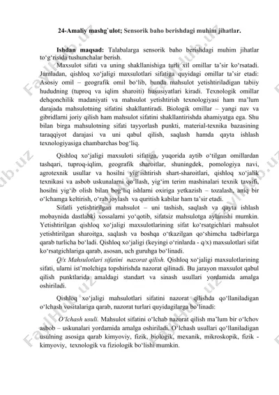 24-amaliy mashg`ulot; sensorik baho berishdagi muhim jihatlar. — DOCX