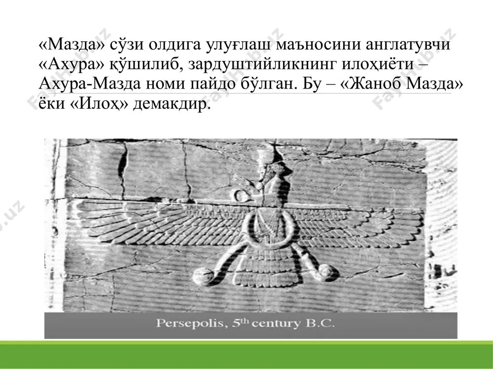 ўпгина асарларида бу масала ҳақида фикрлар баён этган. жахон маданияти ва маърифатига катта ҳисса қўшган, шарқ ва европада “шайх-ур раис-олимлар бошлиғи” унвонига эга бўлган аллома абу али ибн сино (980-1037) нинг мероси биз учун бебаҳо хазинадир. у ўз умри давомида 450 дан ортиқ асарлар яратган. унинг “тиб қонунлари” номли 5 жилддан иборат китоби асрлар давомида шарқ ва европада медицина бўйича асосий қўлланма бўлиб хизмат қилиб келмоқда. ix-xii маънавияти ва маърифати ривожида кўринган шоири юсуф хос ҳожиб ҳам катта ўрин тутади. юсуф хос ҳожиб ўзининг ягона достони бўлмиш “қутадғу билиг” (“бахтга элтувчи билим”) билан машҳурдир. бу асар 1069 йилда ёзилган бўлиб, уни шоир қашқар хоқими сулаймон арслон қорахонга бағишлаган. шу асар учун унга хос ҳожиб, яъни буюк хоннинг махсус маслахатчиси унвони берилган. достон қаҳрамонлари - хоқим кунтуғди адолат рамзи,вазир ойтўлди бахт рамзи сифатида, вазирнинг ўғли ўгдулмиш ақл рамзи сифатида тасвирланади. ix-xii асрлар давомида марказий осиёда илм, фан, маърифат, маънавият юқори даражада …