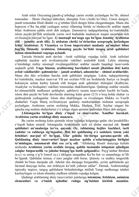 lar vujudga kelgan. iv—vi asrlarda bu erlar makka. yasrib, toif singari yirik shaharlar mavjud edi. ularda istiqomat qiluvchi arab zodagonlarining daromadini karvon yo’llaridan kelayotgan boj soliqlari va savdo-sotiq tushumlari tashkil etgan. mintaqadagi iqtisodiy jonlanish natijasida ko’chmanchi chorvador qabilalarda urug’-qabilaviy munosabatlarning emirilishi va davlat uyushmalarining paydo bo’lish jarayoni kuchaygan. «johiliya» so’zi adabiy arab tilida «bilmaslik», ya’ni «yagona xudo – allohni tanimaslik» ma’nolarini beradi. bu istiloh musulmon mualliflari tomonidan arabiston yarim orolining islomdan oldingi davr tarixiga nisbatan ishlatila boshlandi. bu bilan yangi davr tarixchilari qadimgi davrda ichki arabiston aholisi orasida «ko’pxudolik» (al-vasaniya) hukm surardi, degan fikrga urg’u berishni istaydilar. ba’zi tadqiqotchilar johiliya davri 100-200 yil davom etgan degan fikrni bildiradilar. biroq ushbu davrning qancha muddat davom etganligini aniqlash birlamchi manbalar, birinchi navbatda, yozma adabiyotning ozligi, ba’zida butkul yo’qligi tufayli juda mushkul. arab erlari osiyoning janubi-g’arbidagi yarim orolda joylashgan bo’lib, shimol tomondan – shom (suriya) sahrolari, sharqdan fors (arab) ko’rfazi, umon dengizi, janub …