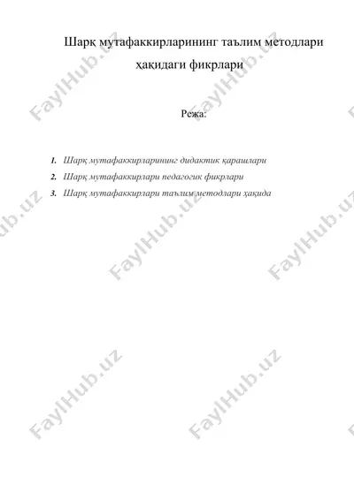 шарқ мутафаккирларининг таълим методлари ҳақидаги фикрлари — DOC